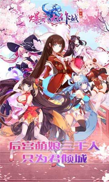 爆衣大作战正版下载截图2