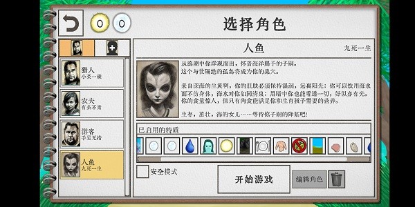 卡牌生存热带岛屿下载中文版截图1