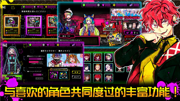 恶狼游戏正篇官方版中文版截图1
