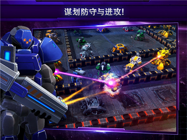 银河掌控最新版中文截图1