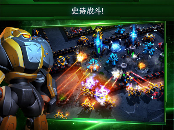 银河掌控最新版中文截图2