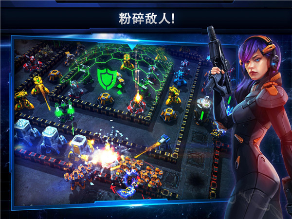 银河掌控最新版中文截图3