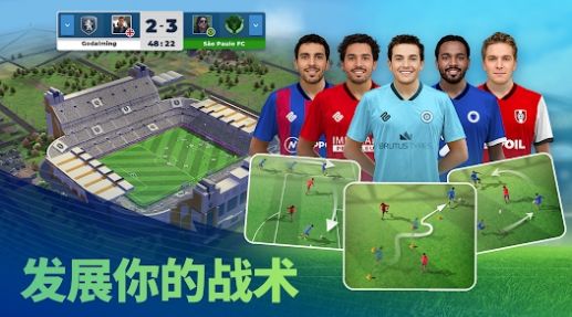比赛日经理2024截图2