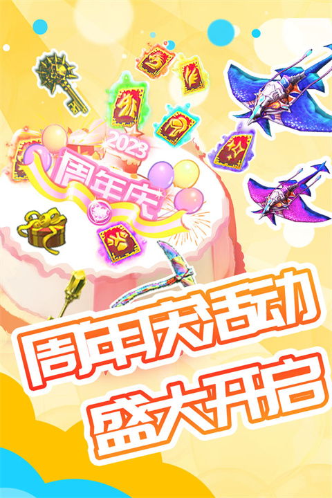 被尘封的故事截图0