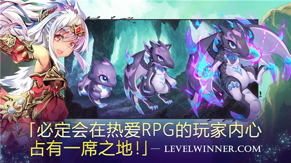 亘古幻想下载官方正版截图1