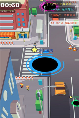 黑洞大作战正版免费下载截图1