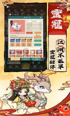 锤爆武林截图0