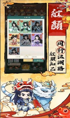 锤爆武林截图1