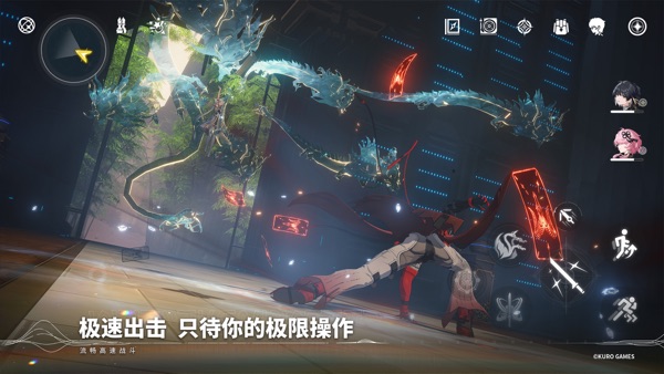 鸣潮截图2