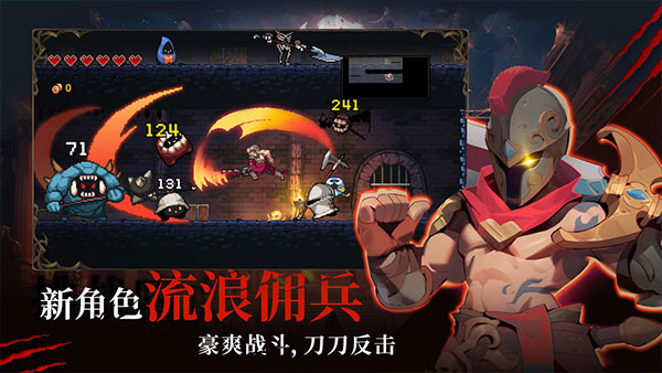 无限深渊官方正版下载截图2