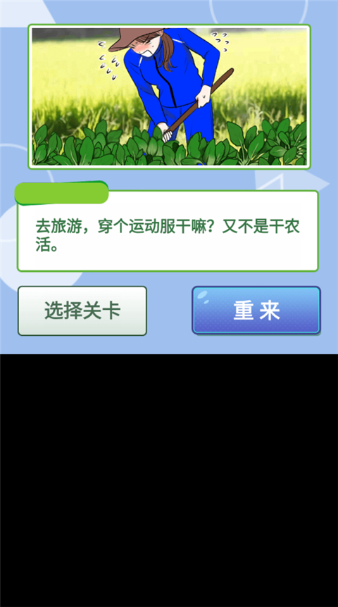 她们的恋爱心机截图0