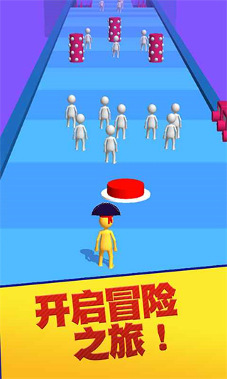 团结行动下载安装手机版截图1