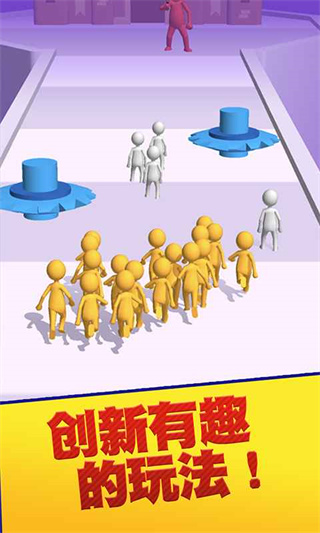 团结行动下载安装手机版截图4