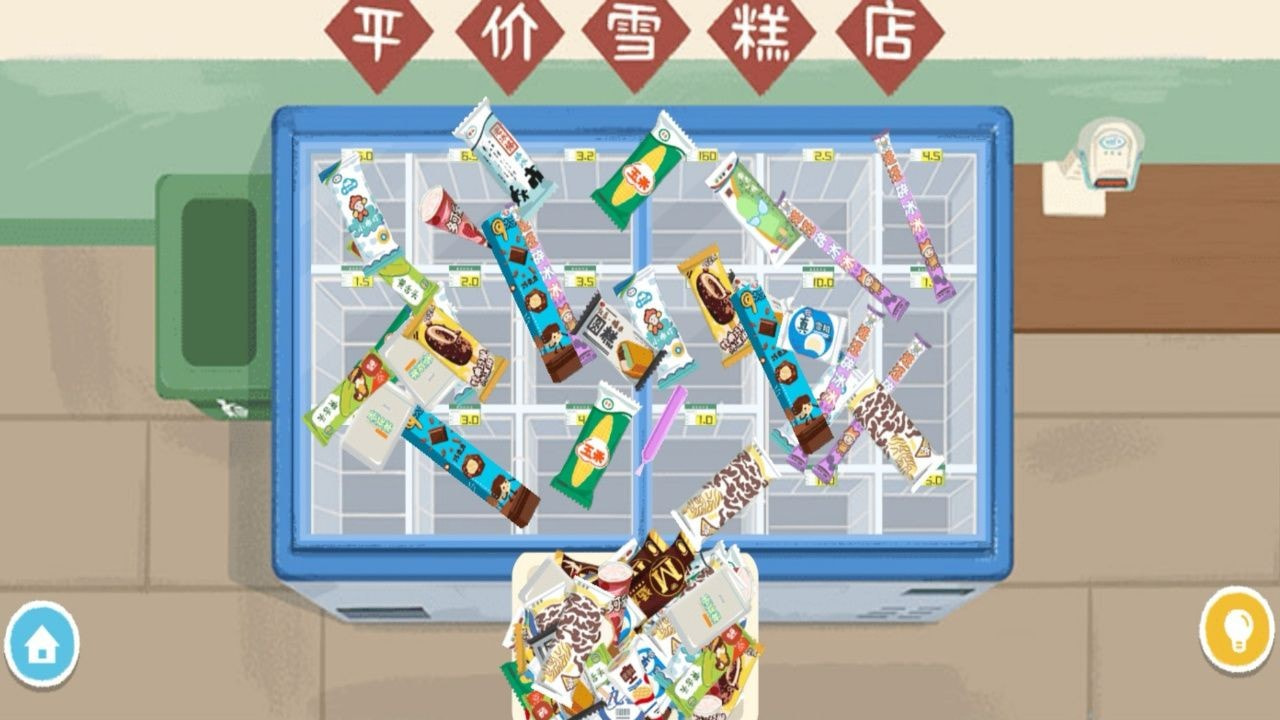 收纳之家物语达人安卓版下载截图2