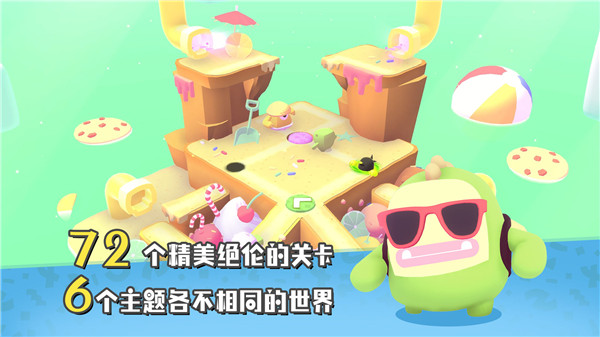 萌宝比特截图0