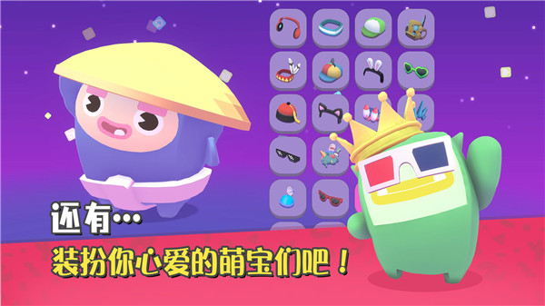 萌宝比特截图1