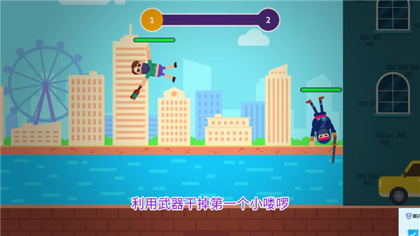 乐逗大乱斗下载免费中文版截图0