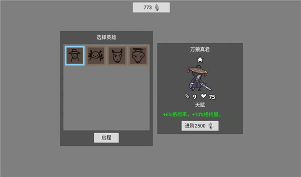无底洞游戏最新版截图0