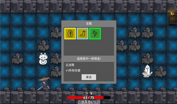 无底洞游戏最新版截图1