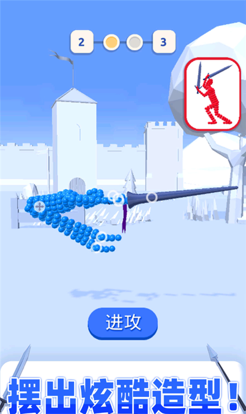 打不过我吧截图1