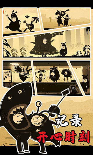 办公室冒险截图2