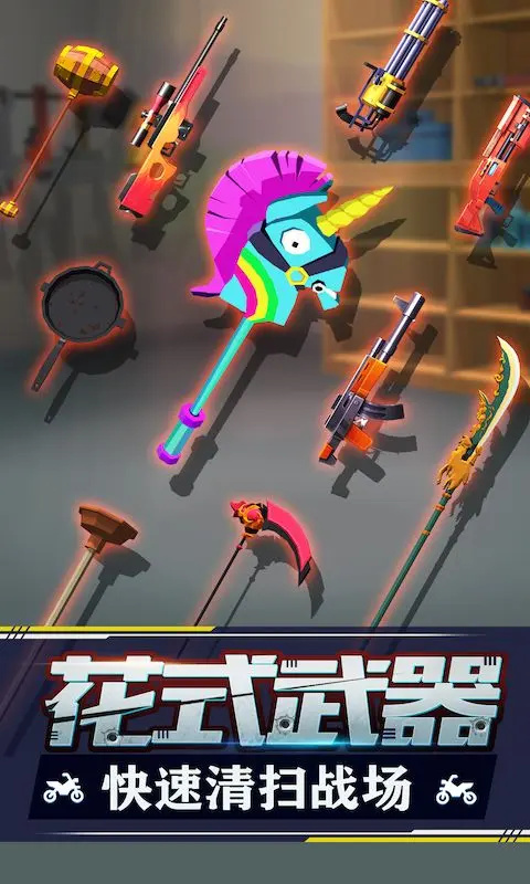 暴力飞车截图0