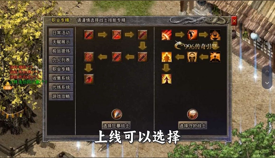 猫猫远古火龙传奇截图1