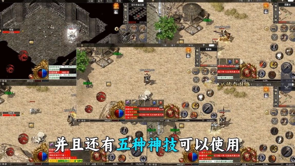 猫猫远古火龙传奇截图2