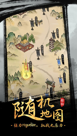全民飞剑截图0
