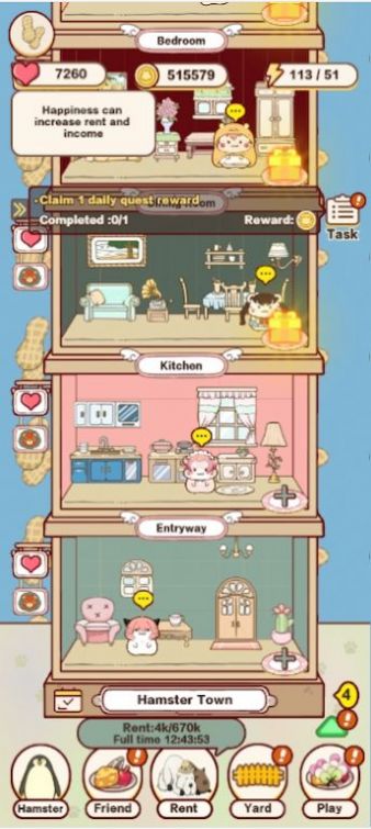 阿尼亚养仓鼠截图1