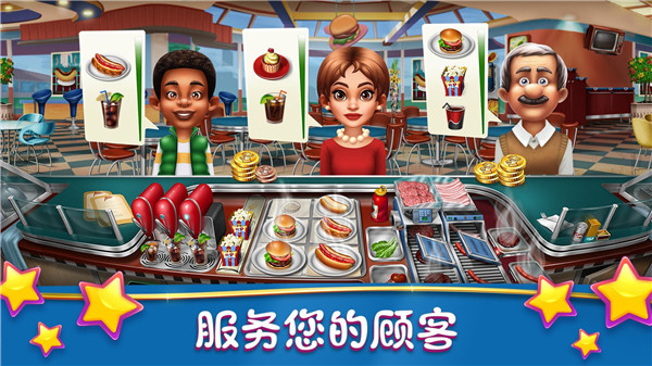 烹饪发烧友截图1