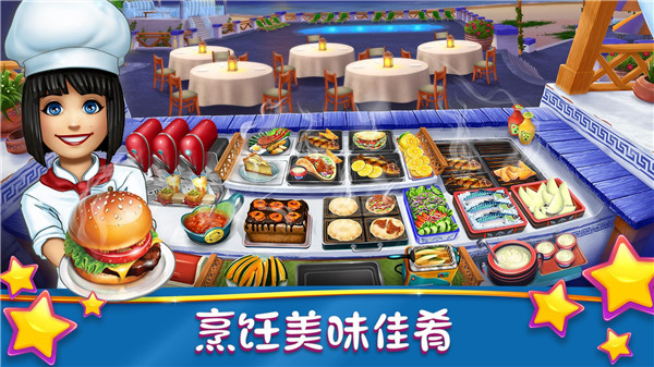烹饪发烧友截图3