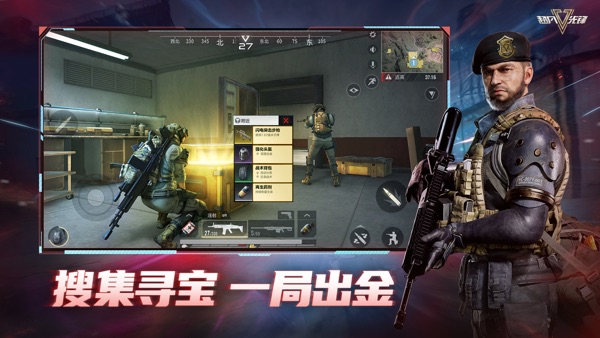 超凡先锋截图2