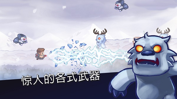 末日终结者免广告版下载截图1