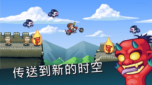 末日终结者免广告版下载截图3