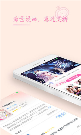 91动漫 免费版截图1