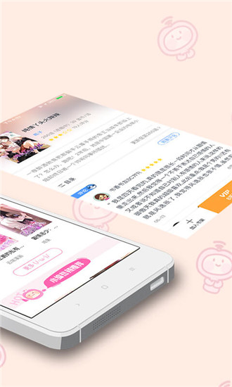 91动漫 免费版截图3
