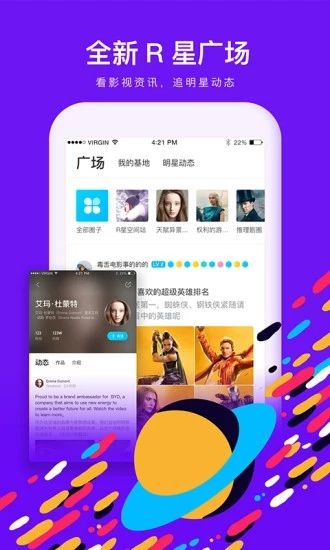 粉色视频播放截图4