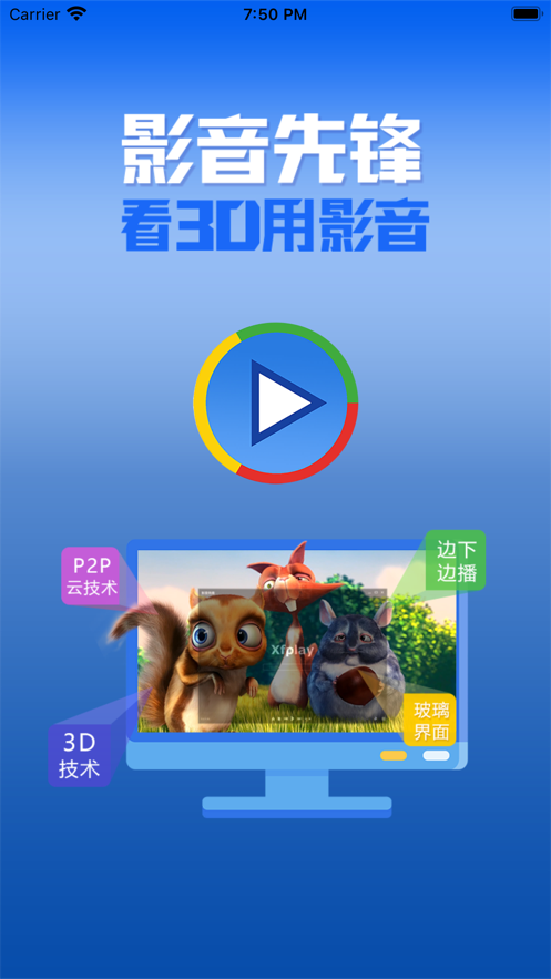 影音先锋每日资源站截图2