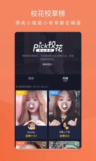 硬汉视频练就一番神之手截图1