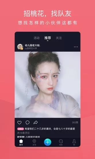 硬汉视频练就一番神之手截图2