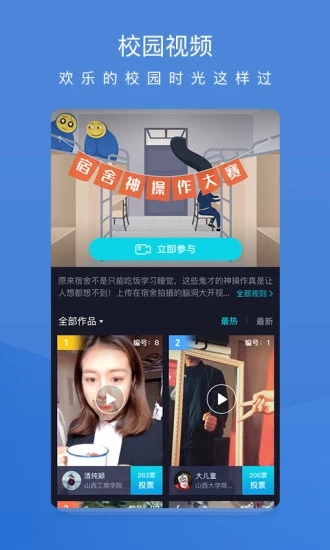 硬汉视频练就一番神之手截图3