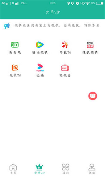 老鸭窝laoyawo截图1