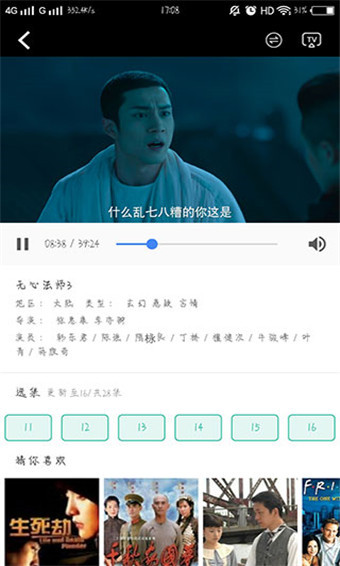 老鸭窝laoyawo截图3