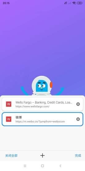波波浏览器截图0