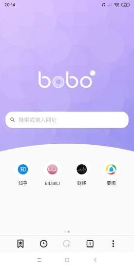 波波浏览器截图1