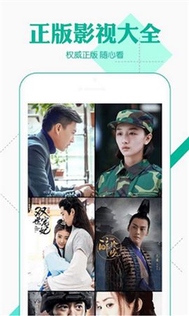 草蜢影院截图1