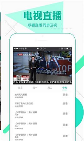草蜢影院截图2
