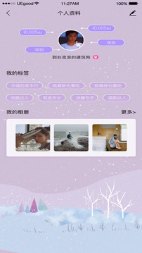 泡芙短视频无限制版截图0