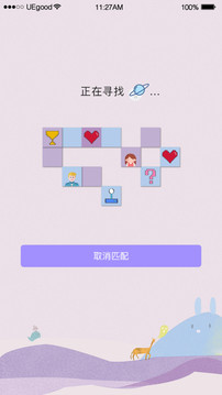 泡芙短视频无限制版截图4